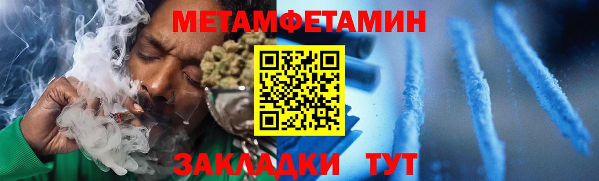 АМФ Premium Братск
