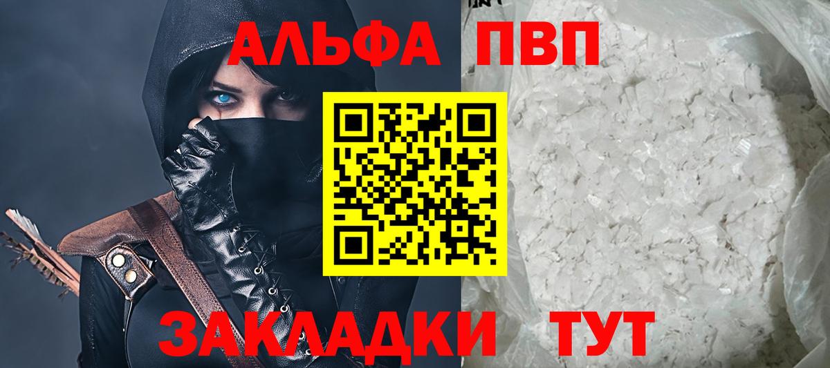 КОКАИН  Героин  Меф   Вход с VPN  Братск  Канабис  ГАШИШ 