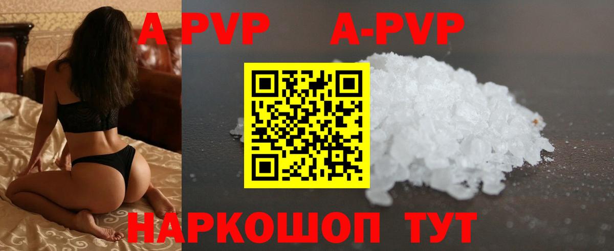 Альфа ПВП крисы CK  Alfa_PVP  Братск  Вход с VPN 