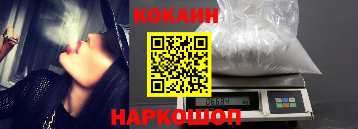 Cocaine Боливия Братск
