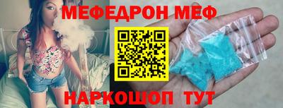 ешки Гудермес