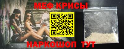 скорость mdpv Гуково