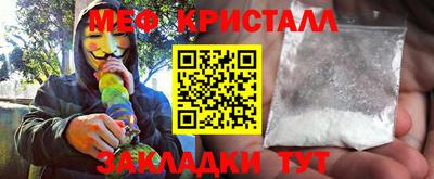 ешки Гудермес