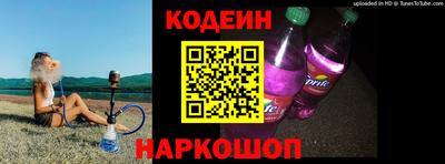 бутик Гулькевичи