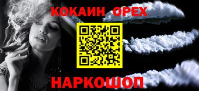 ешки Гудермес
