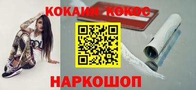 бутик Гулькевичи