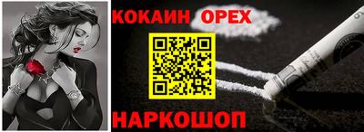 скорость mdpv Гуково