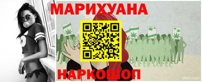 бутик Гулькевичи