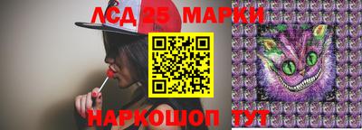 бутик Гулькевичи