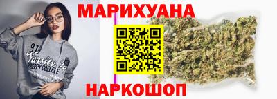 бутик Гулькевичи
