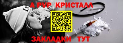 скорость mdpv Гуково