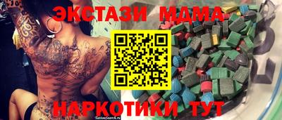 бутик Гулькевичи