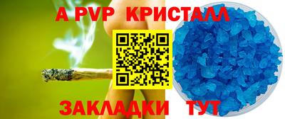 скорость mdpv Гуково