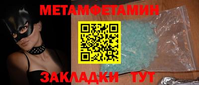 скорость mdpv Гуково