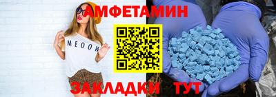 скорость mdpv Гуково