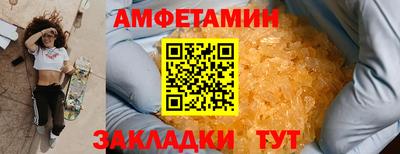 бутик Гулькевичи