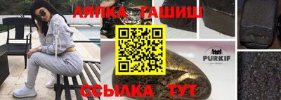 бутик Гулькевичи
