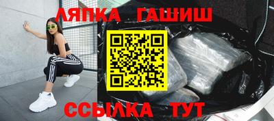 ешки Гудермес