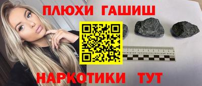 ешки Гудермес