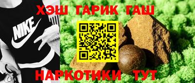 ешки Гудермес