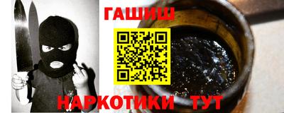 бутик Гулькевичи