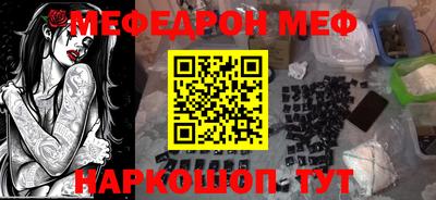 ешки Гудермес