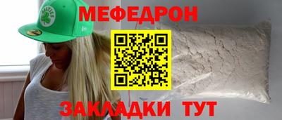 ешки Гудермес