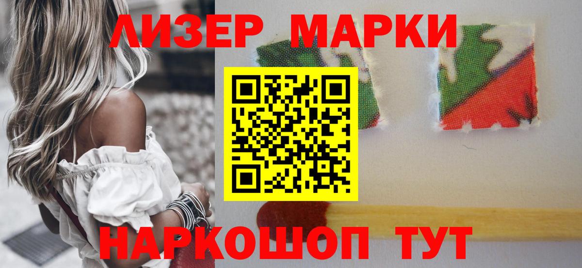 Братск  LSD-25 экстази кислота  Вход с VPN  Лсд 25 экстази кислота 