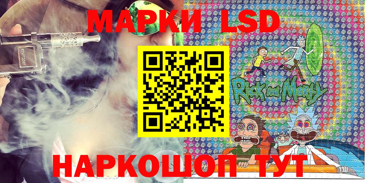 Наркотические марки 1,5мг  Вход с VPN  Марки N-bome  Братск 