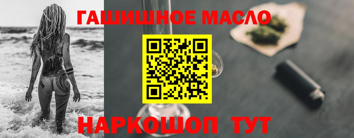 Дистиллят ТГК концентрат Братск