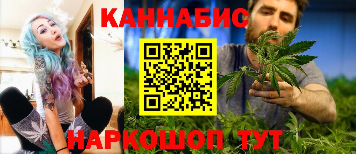 Шишки марихуана ГИДРОПОН  Вход с VPN  Шишки марихуана гибрид  Братск 